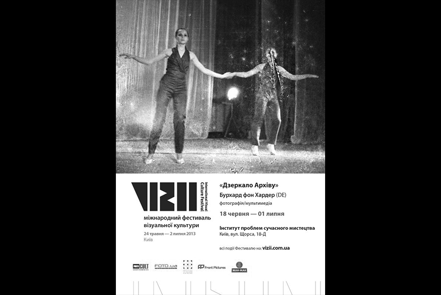 Burkhard Philipp von Harder at VIZII International Visual Culture Festival